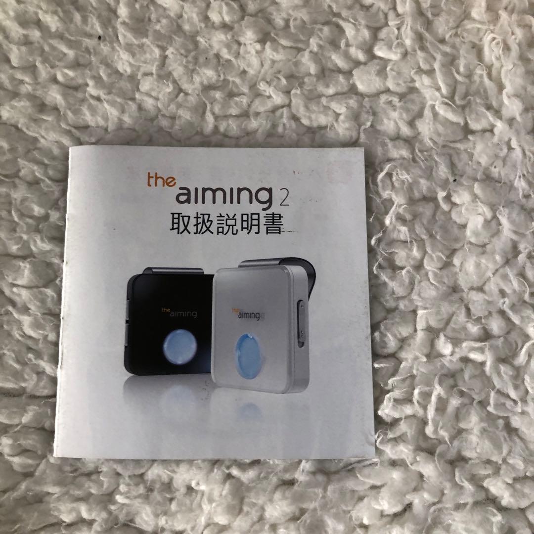 【美品】ザ・エイミング2 the aiming2