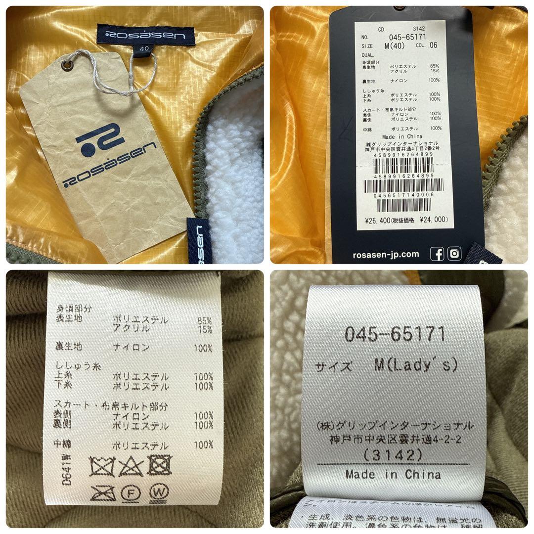 【新品】Rosasen ロサーセン ボア切替 ワンピース M