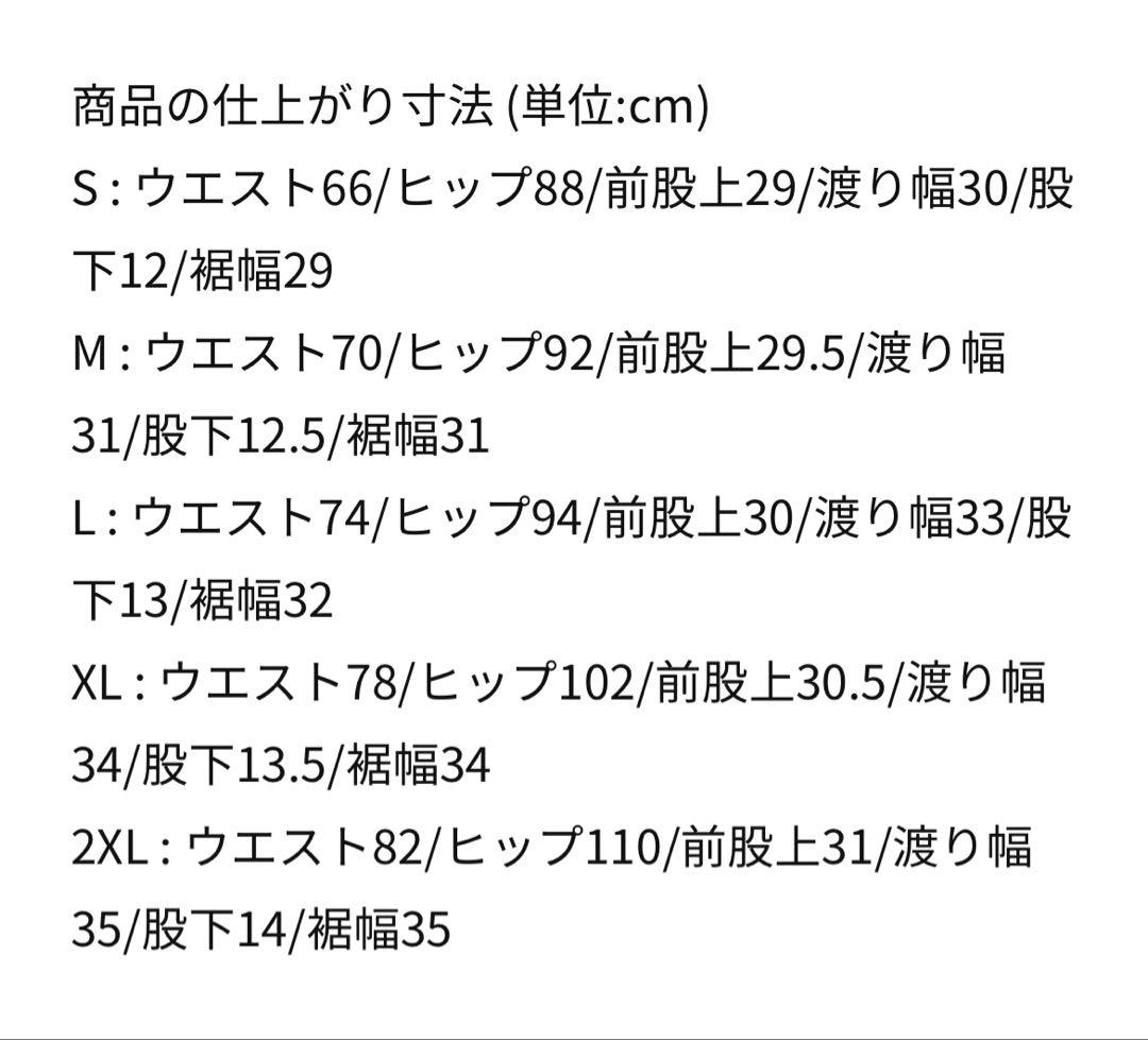 メンズ 13cm ランニングショートパンツ (インナー付き)