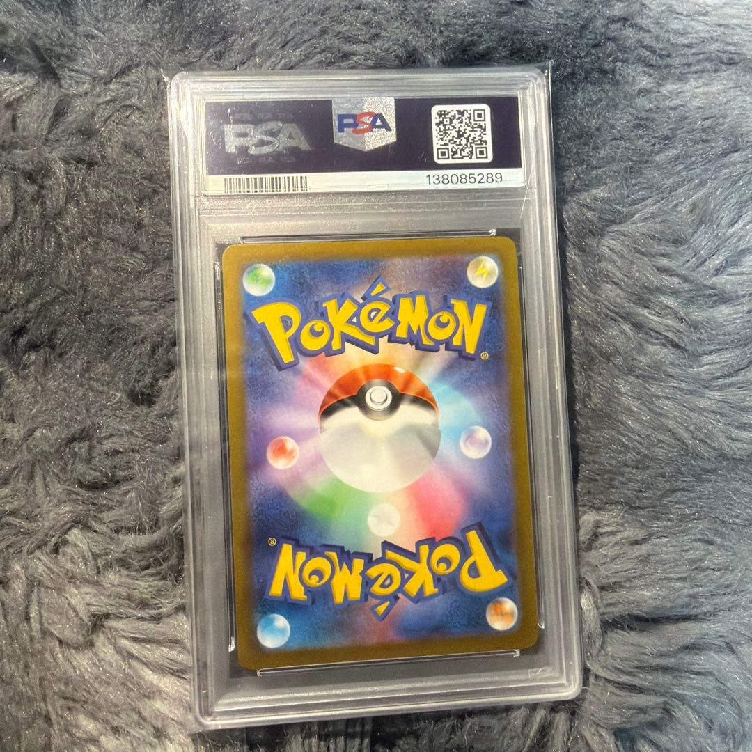 2023 ポケモンカード マジカルマジカル #080 PSA 10