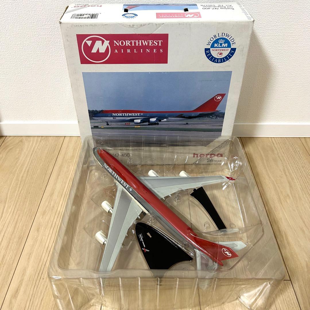 herpa 1/200スケール ノースウエスト航空 Boeing 747-400