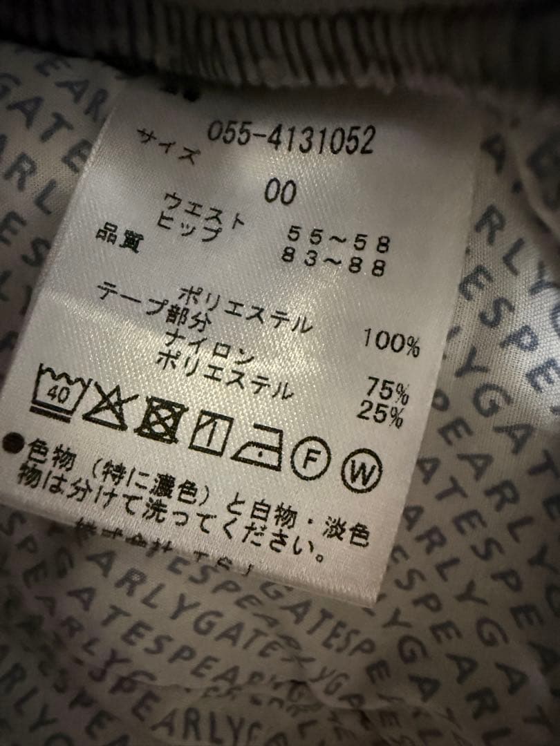 パーリーゲイツ　裏起毛パンツ　レディース00 新品未使用