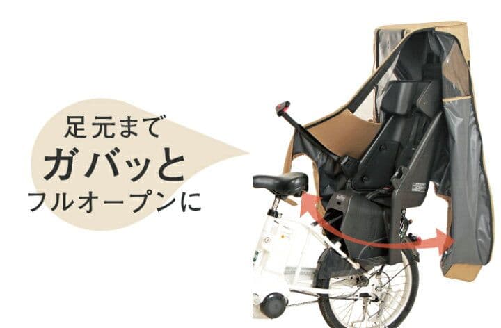 新品未開封　maruto　Dstyle02 チャイルドシートカバー　D-5RD2