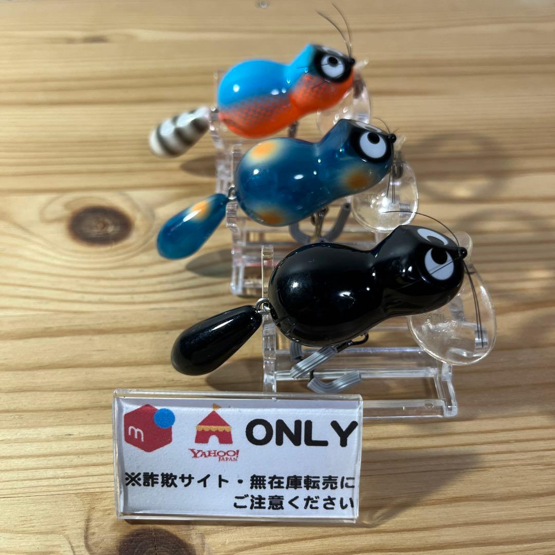 G-679 ズイール ジタバタアライくん （※バラ売りNG）