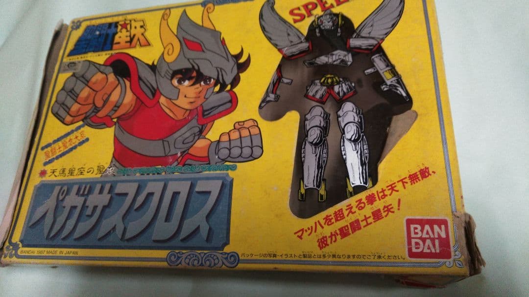 ブ*ィ様 貴重! 初期版窓箱 バンダイ 聖闘士星矢 聖闘士聖衣大系 ペガサスクロ