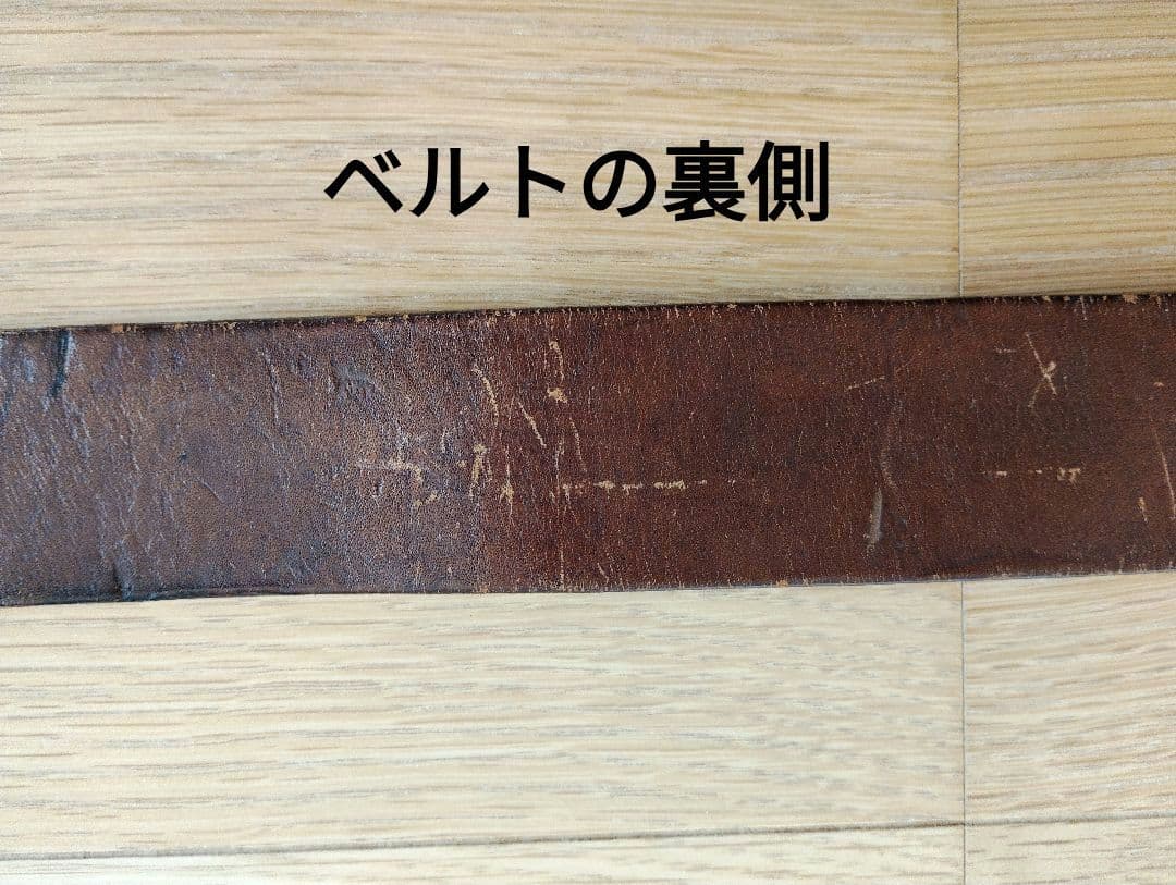 SSバックル1938年生＆ベルト