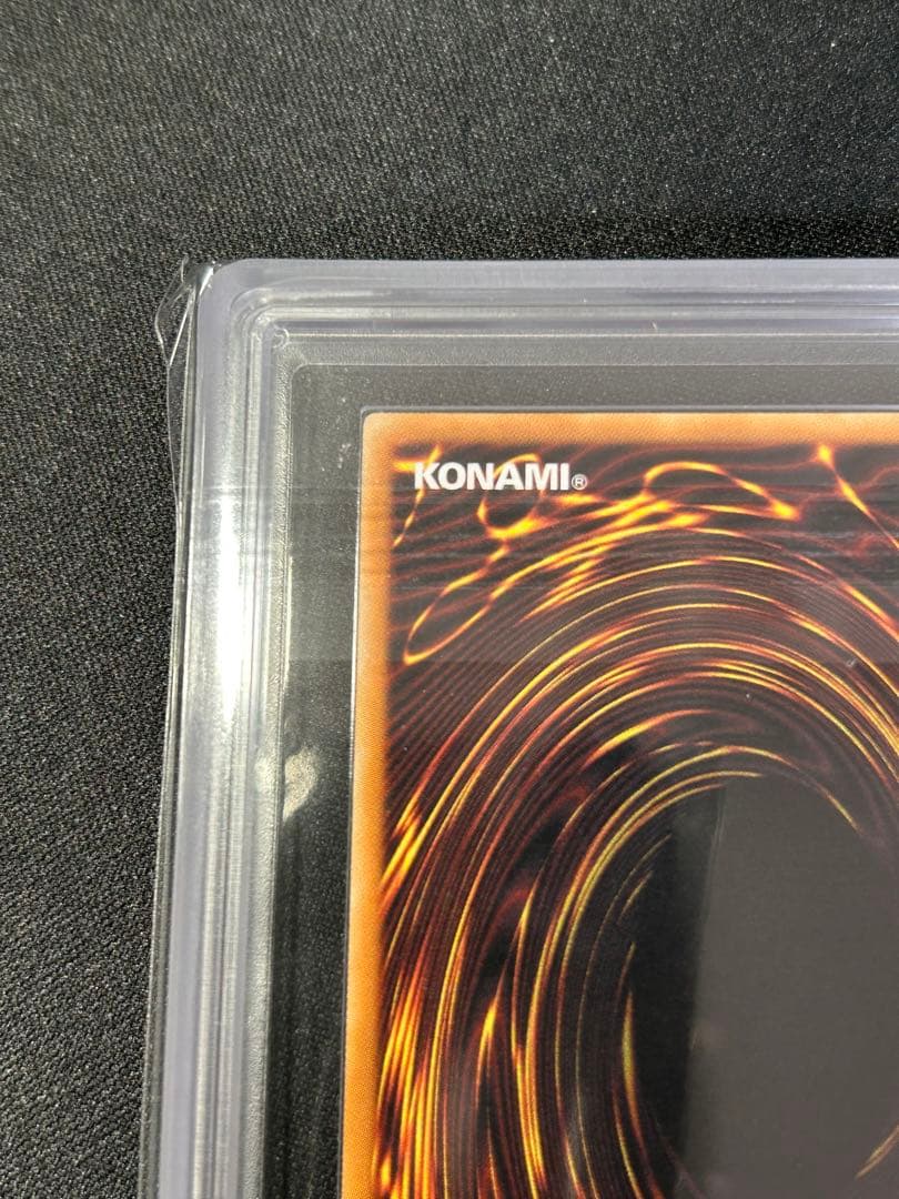遊戯王　ファイブゴットドラゴン　レリーフ　ARS10+ ARS鑑定 F・G・D