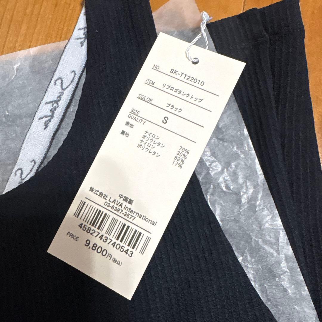 SUKALAリブロゴタンクトップＳ