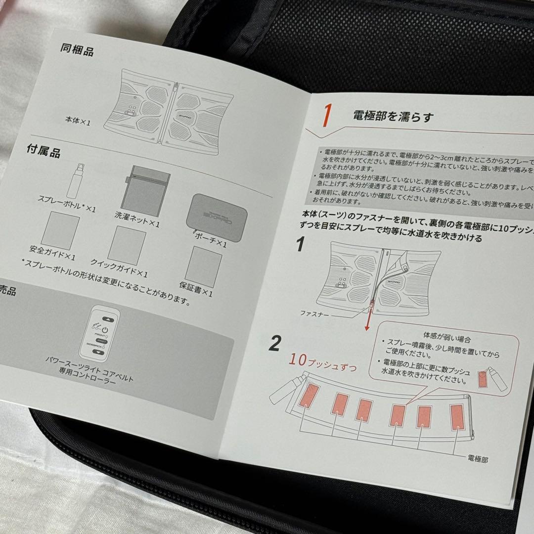 MサイズMTG 正規品シックスパッド パワースーツ ライト コアベルト数回使用