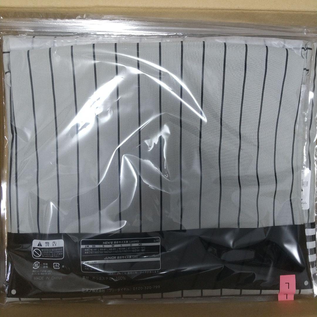 【ラスト一着】【ミズノ限定品】阪神日本一記念レプリカユニフォーム（ビジター）
