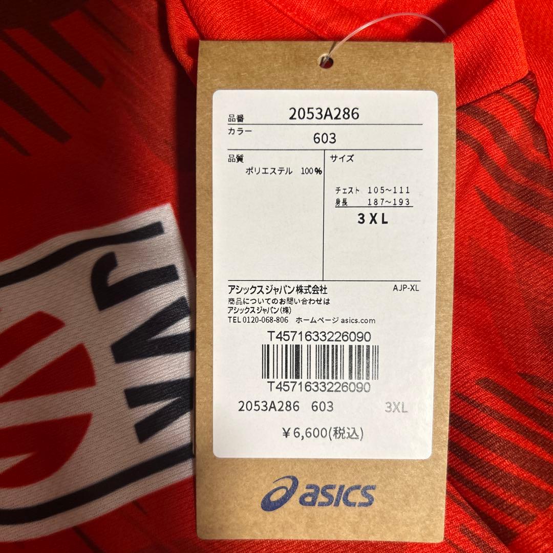 髙橋藍ASICS バレーボールシャツ 赤 3XL RAN 12