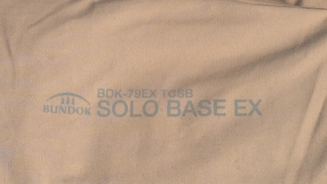 ★BUNDOK　ソロベースEX　BDK-79EX　グランドシート付き　中古★