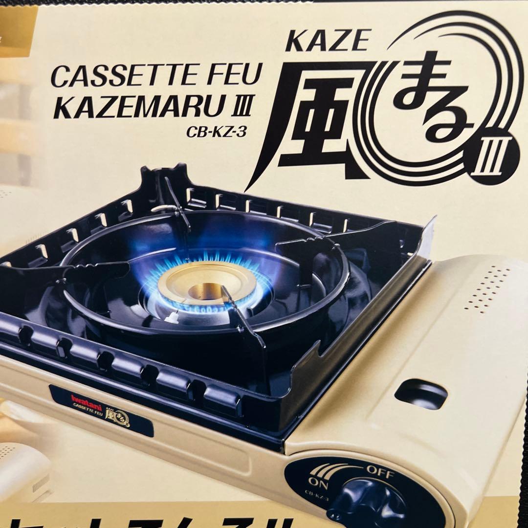 【新品未使用】イワタニ カセットコンロ 風まる3 CB-KZ-3