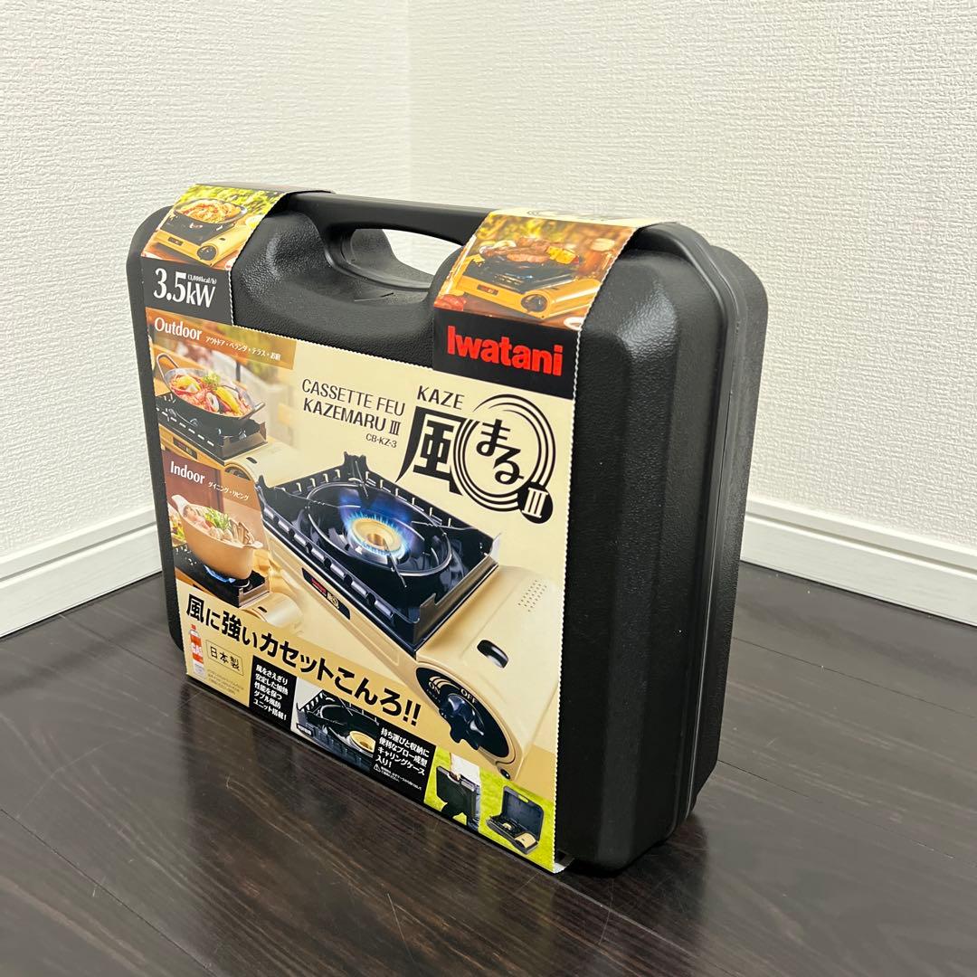 【新品未使用】イワタニ カセットコンロ 風まる3 CB-KZ-3