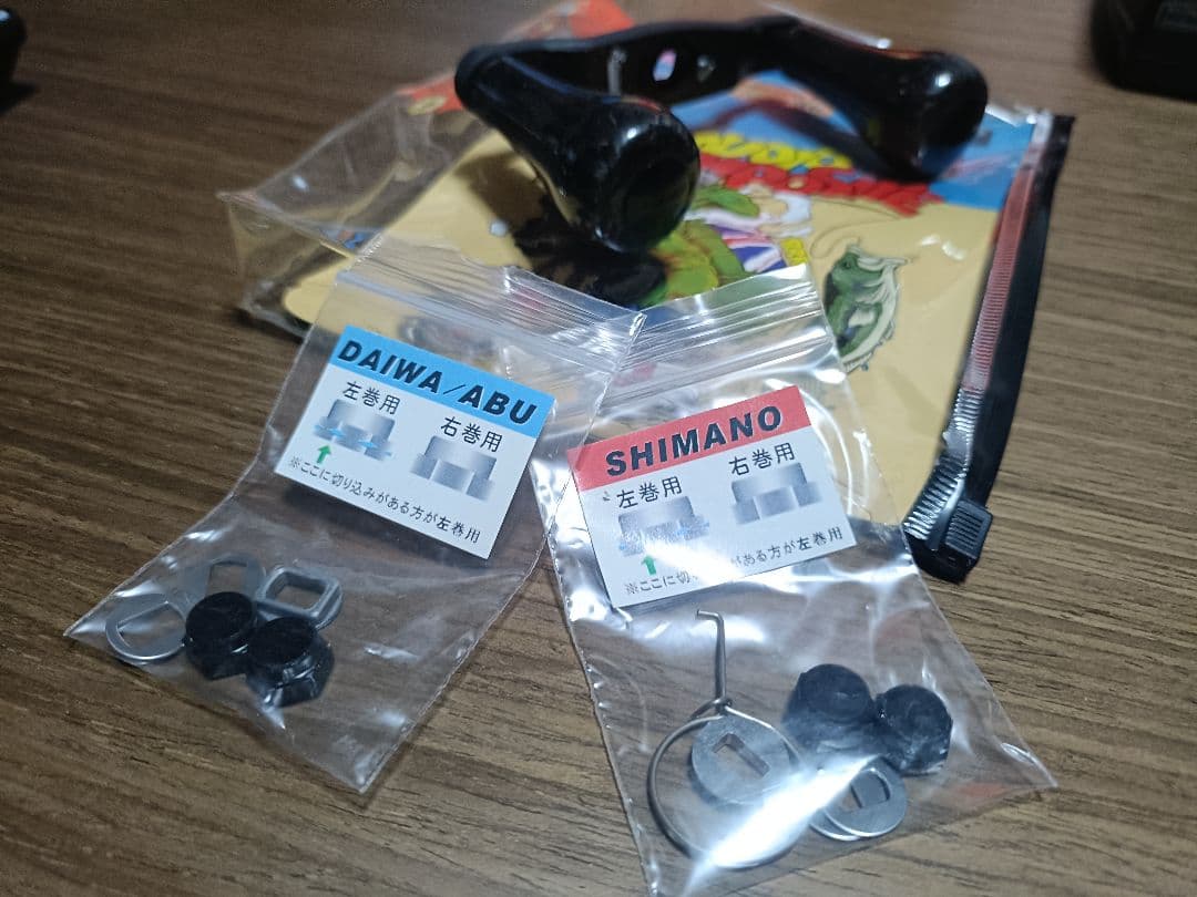 スタジオコンポジット　カーボンハンドル EX PLUS96　R29XL