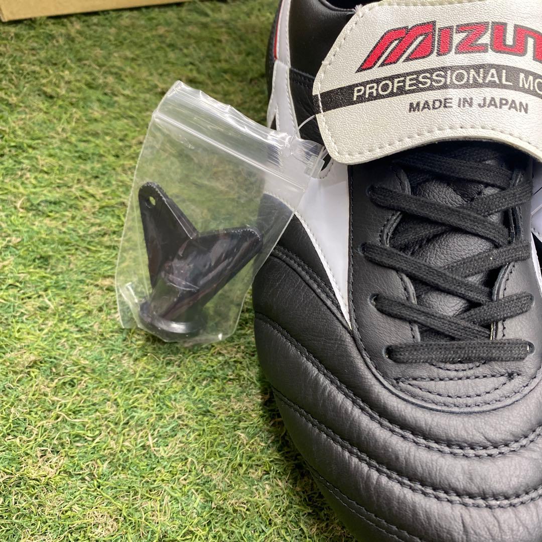 新品MIZUNO モレリア2 SI 取替式スパイク27.0㎝　ブラック/ホワイト