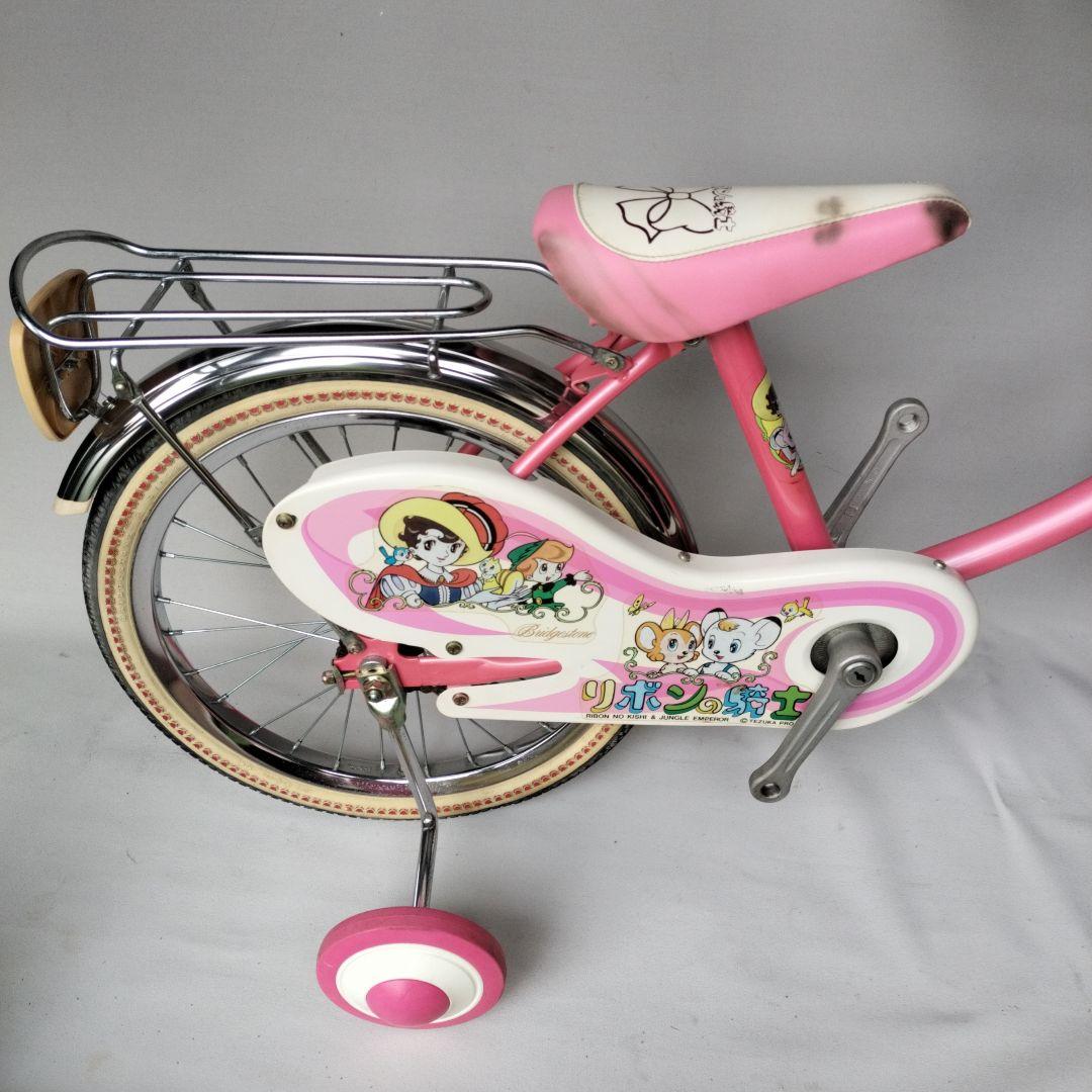 デッドストック 幼児用自転車 リボンの騎士 ブリジストン 昭和レトロ