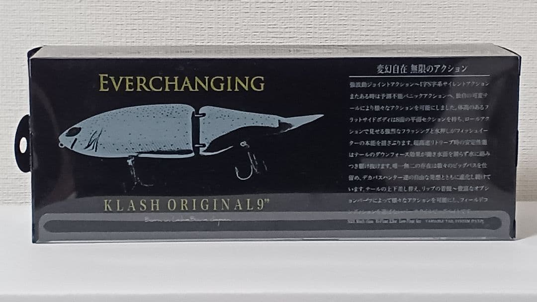 ルアー・フライ DRT KLASH9 Low Day of the Bitez(White)