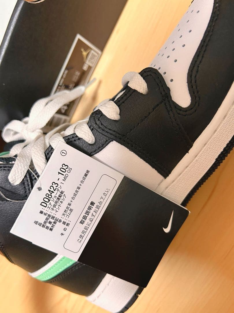 NIKE エアジョーダン1 MID GSパック セルティックス カラー 23cm