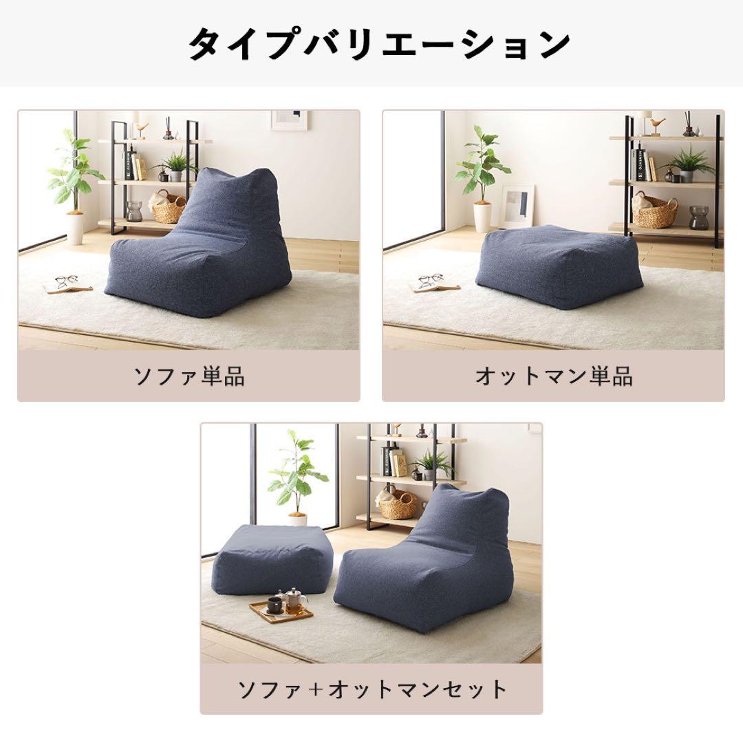 A 新品 ビーズソファ 単品 ブルー ビーズクッション 1人掛け 座椅子 北欧