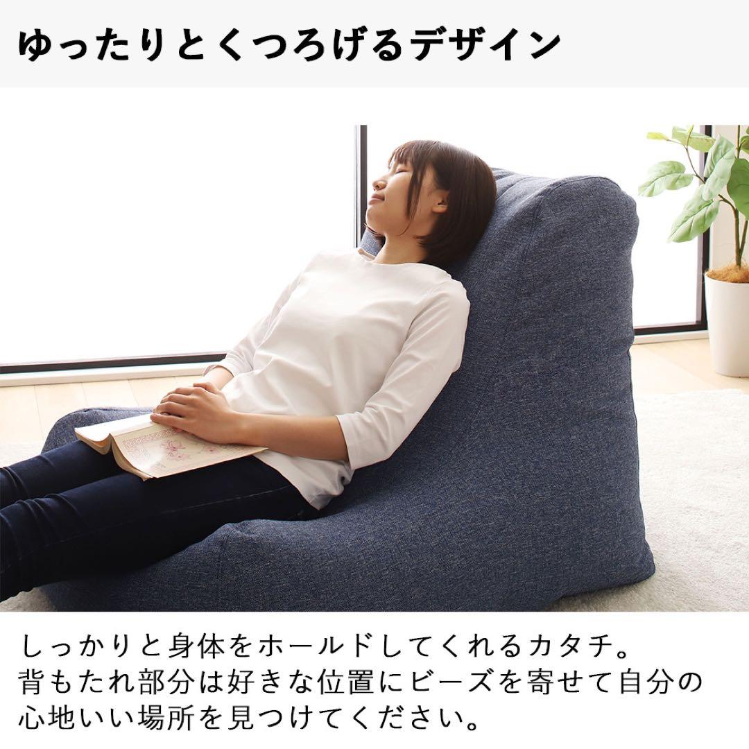 A 新品 ビーズソファ 単品 ブルー ビーズクッション 1人掛け 座椅子 北欧
