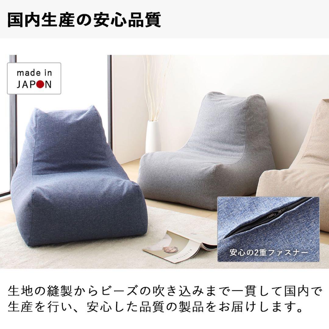 A 新品 ビーズソファ 単品 ブルー ビーズクッション 1人掛け 座椅子 北欧
