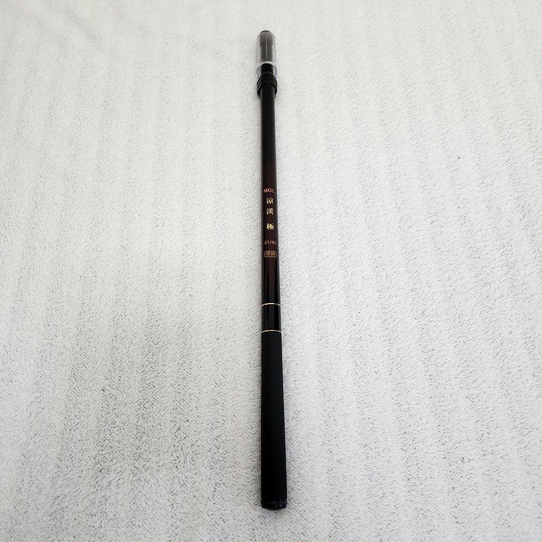 SZM　涼渓極　カーボン　硬調45　渓流 竿　２Way【新品未使用品】オマケ付き