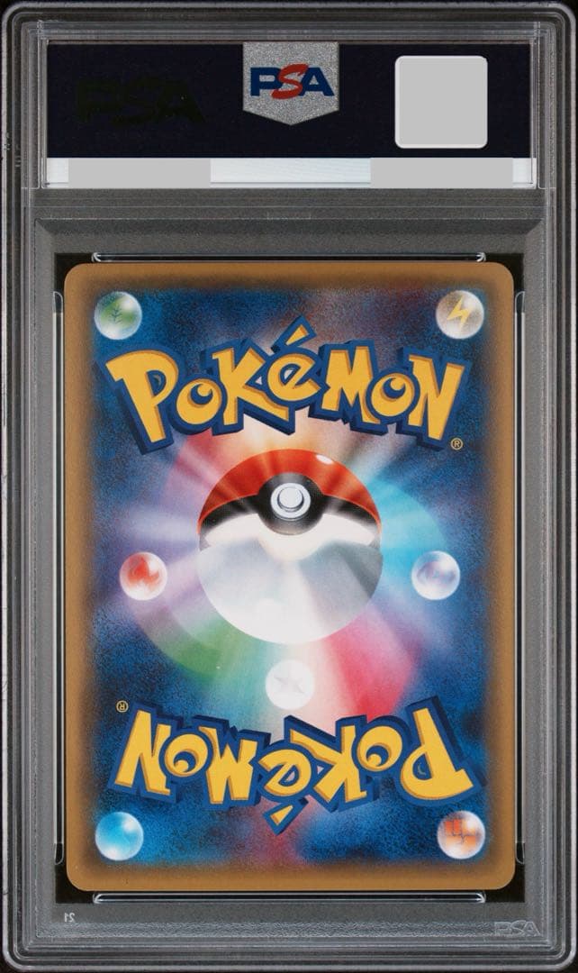 【PSA10】ジラーチ U CP3 ポケキュンコレクション 015/032