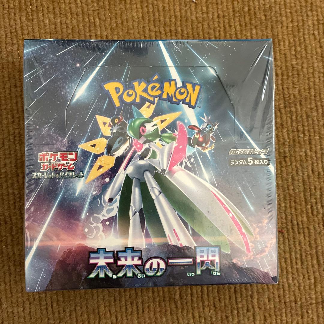 ポケモンカード 未来の一閃 box 未開封 シュリンク付き　一部開封