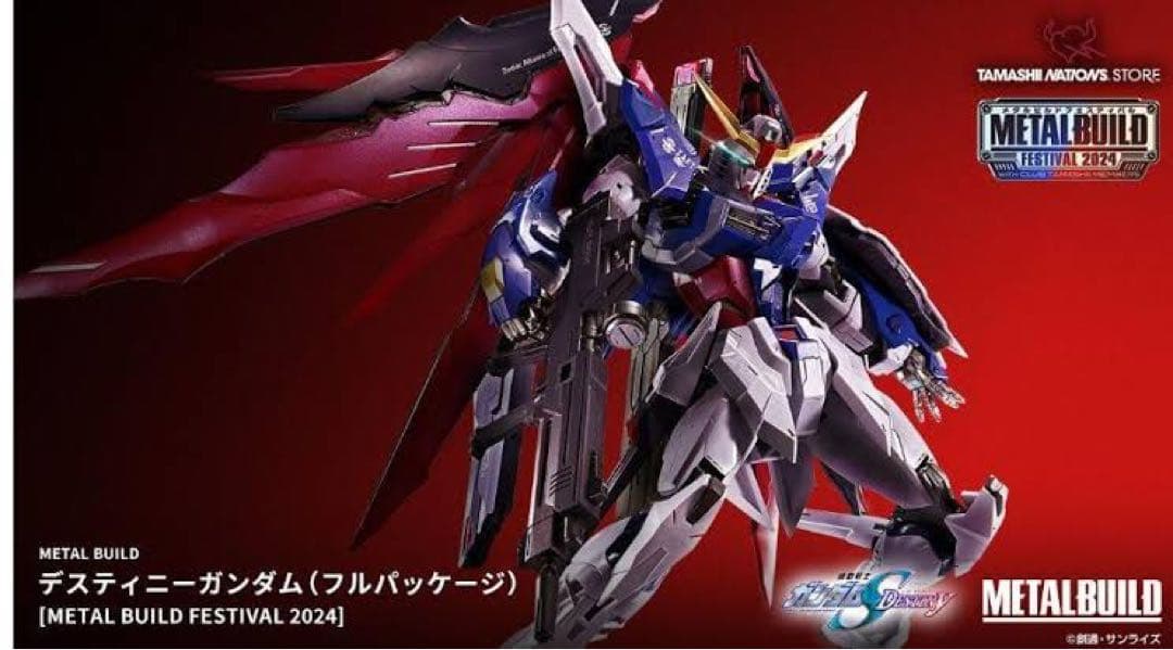 L BUILD ストライクフリーダム・デスティニー・光の翼　3点セット