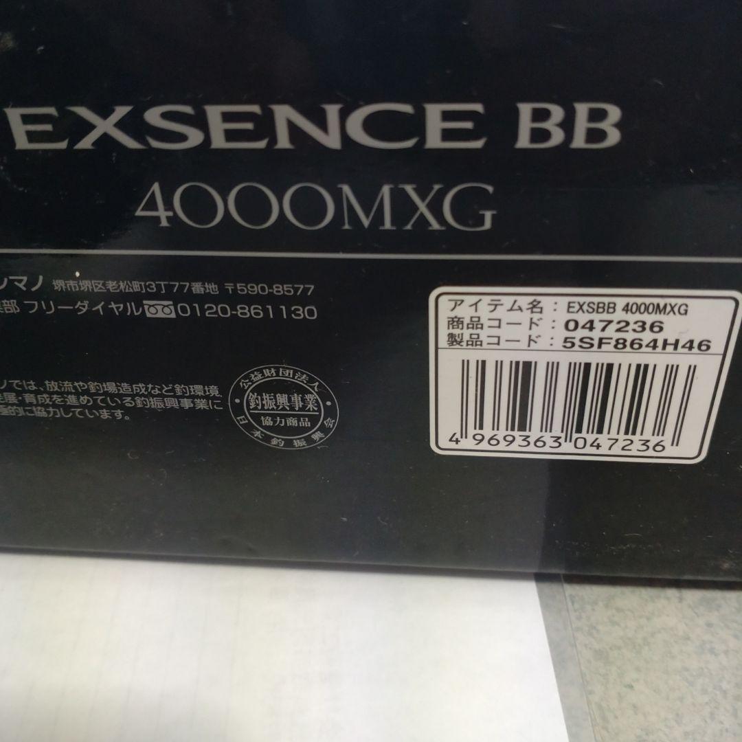 SHIMANO EXSENCE BB 4000MX リール