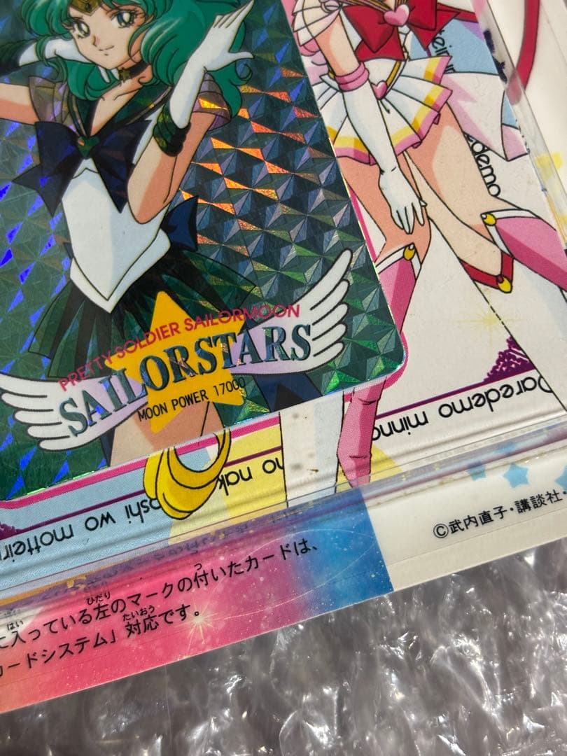 美少女戦士セーラームーン　セーラースターズ　ppカード11枚　1束　④