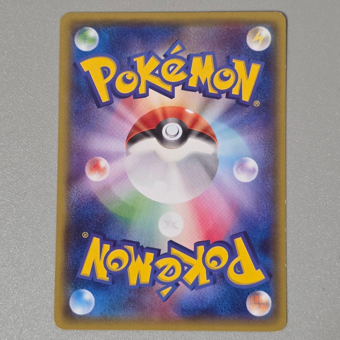 メガトウキョーのピカチュウ ポケモンカード プロモ PROMO ポケカ ②