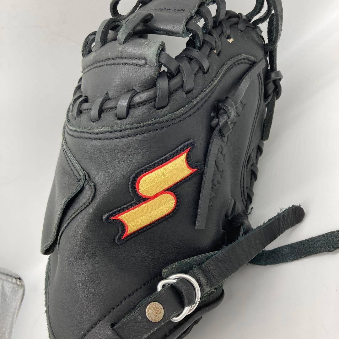 SSK キャッチャーミット　グローブ　野球　部活　S9