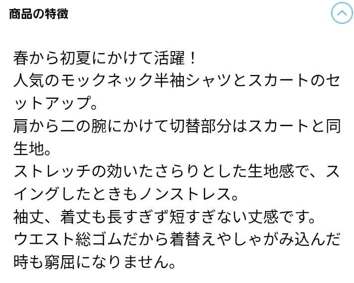 DELSOLセットアップ レディース ゴルフ
