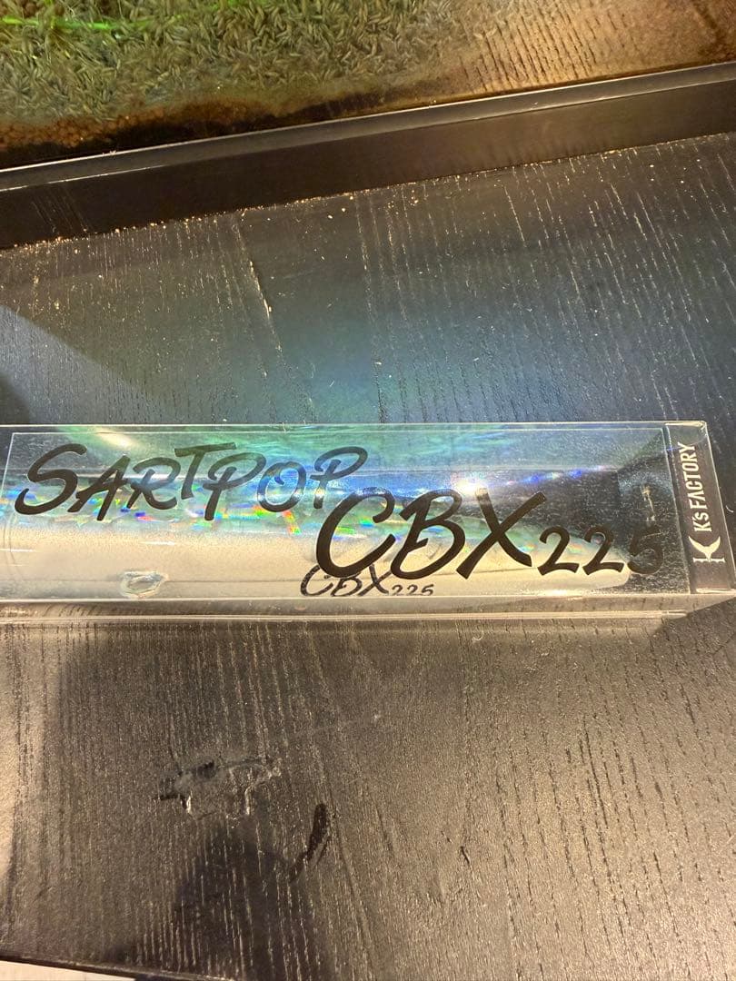 SARTPOP CBX225 ブルーイワシ モザイク3面張り 新品