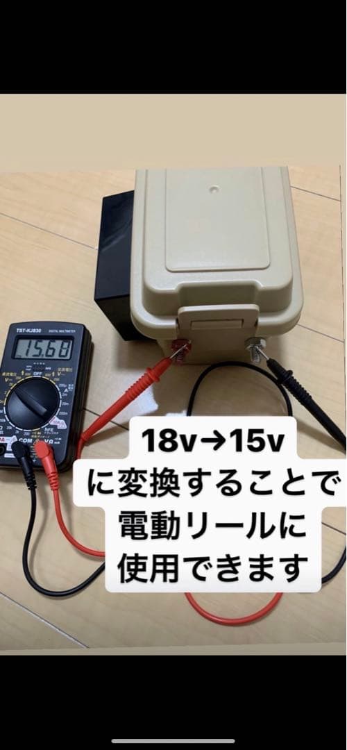電話リール　HIKOKI シマノ　ダイワ　がまかつ　落とし込み