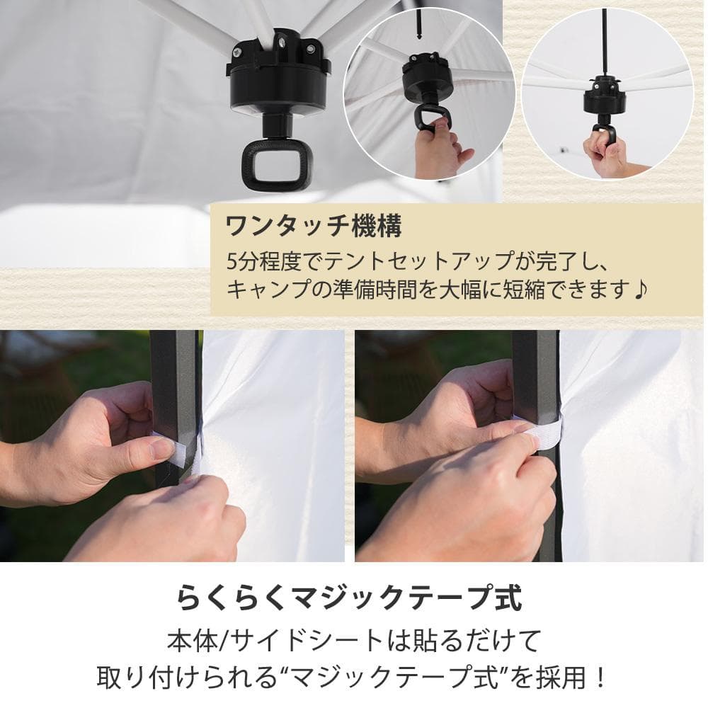 グレー タープテント 3m サイドシート4枚付 UV加工 撥水 タープテント