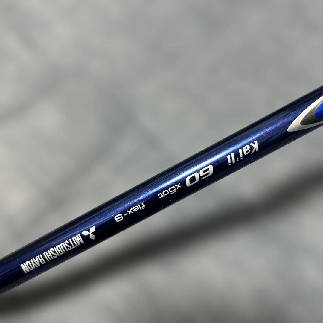 EPON AF101ドライバー