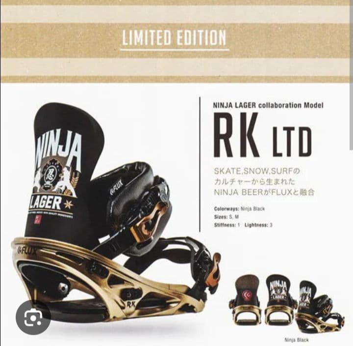 激レア 美品 RK LIMITED/ SALOMON BURTON UNION