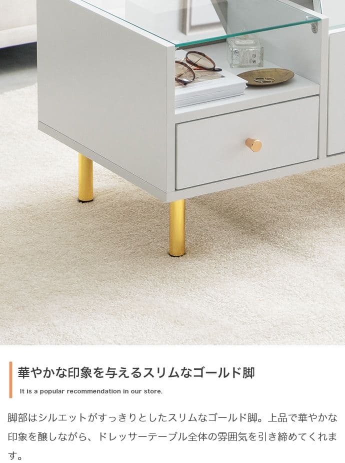 【新品】Camila ドレッサーテーブル