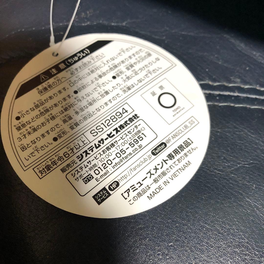 【新品タグ付き】呪術廻戦 呪骸ぬいぐるみXL キャシィ ツカモトセット