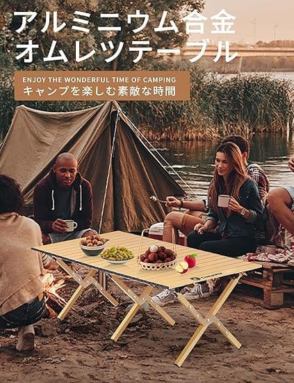 アウトドアテーブル ウッドロール 折りたたみ 収納バッグ付 (イエロー)