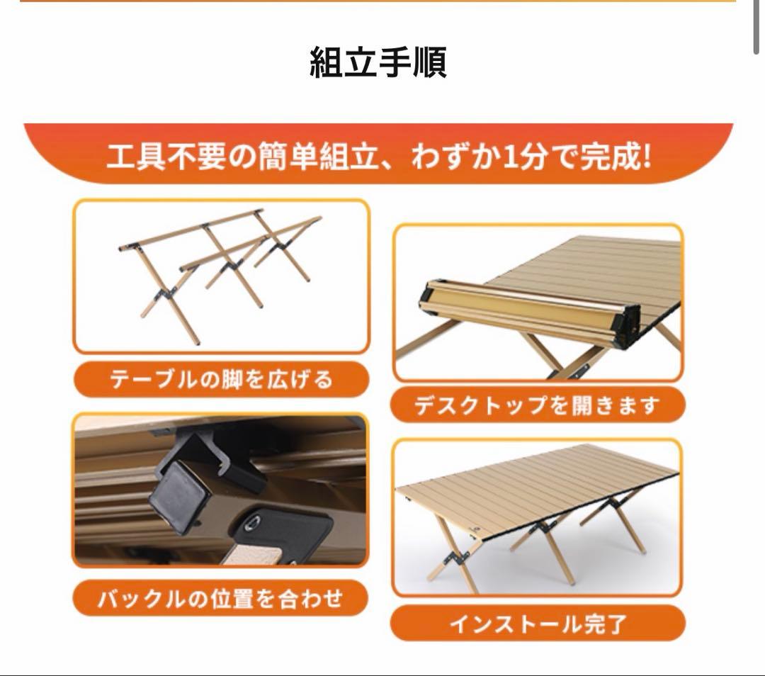 アウトドアテーブル ウッドロール 折りたたみ 収納バッグ付 (イエロー)