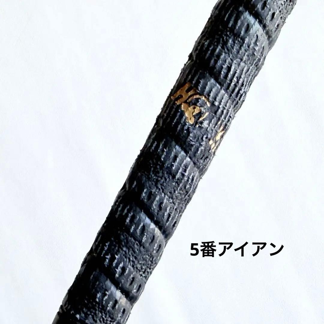 ホンマ　ツインマークス　MM45-888 4-9番　アイアンセット　R