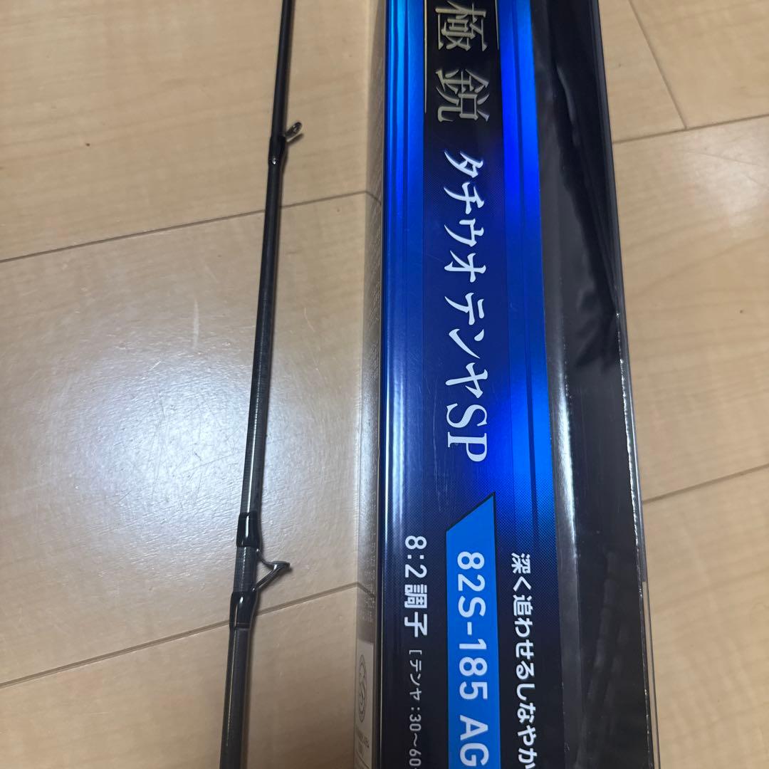 極鋭　タチウオテンヤSP 82S 185 AGS