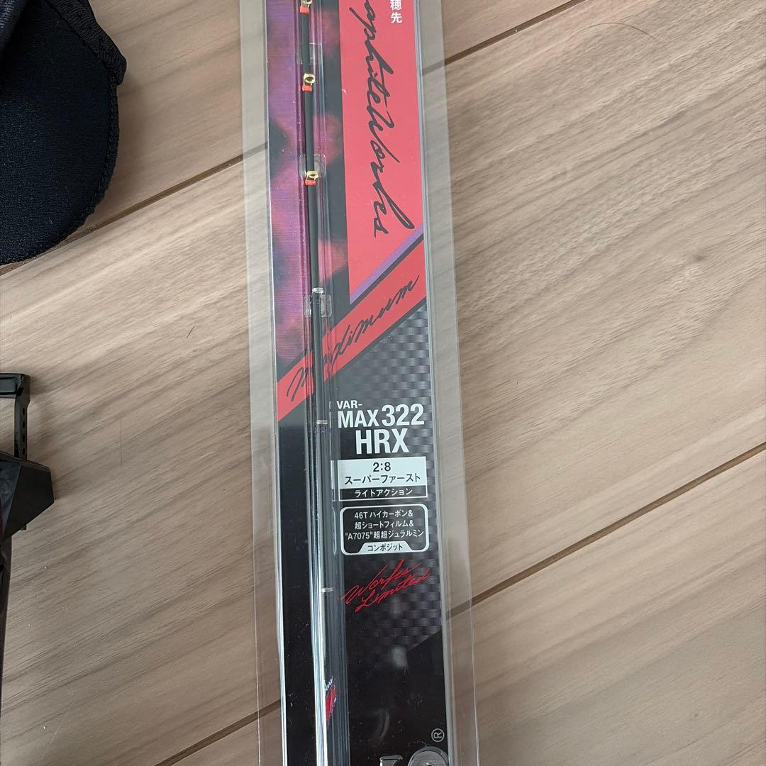 バリバス穂先 クリスティアリールセット