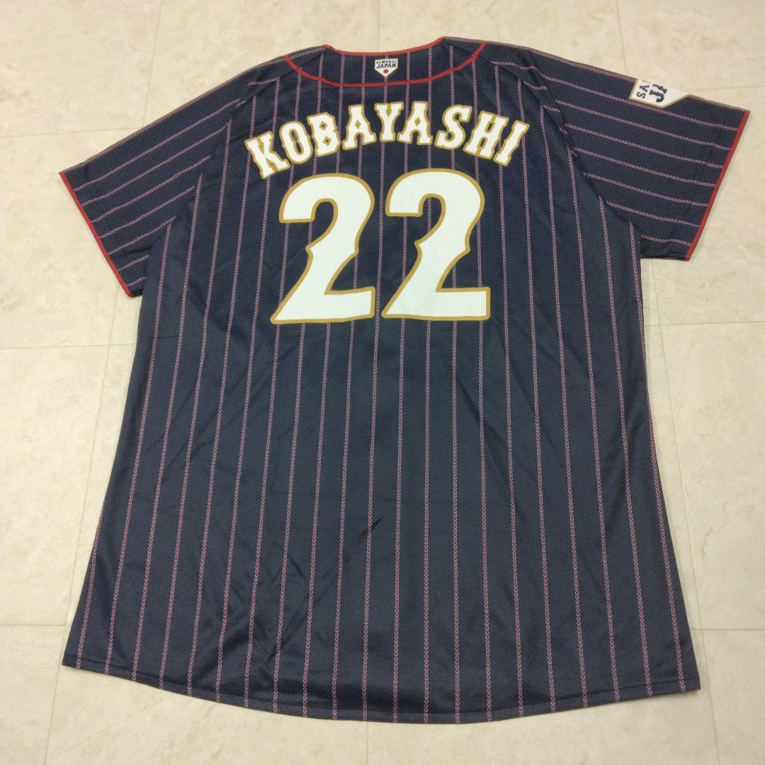 侍JAPAN　2017 WBC　読売ジャイアンツ　小林誠司選手　ユニフォーム　L