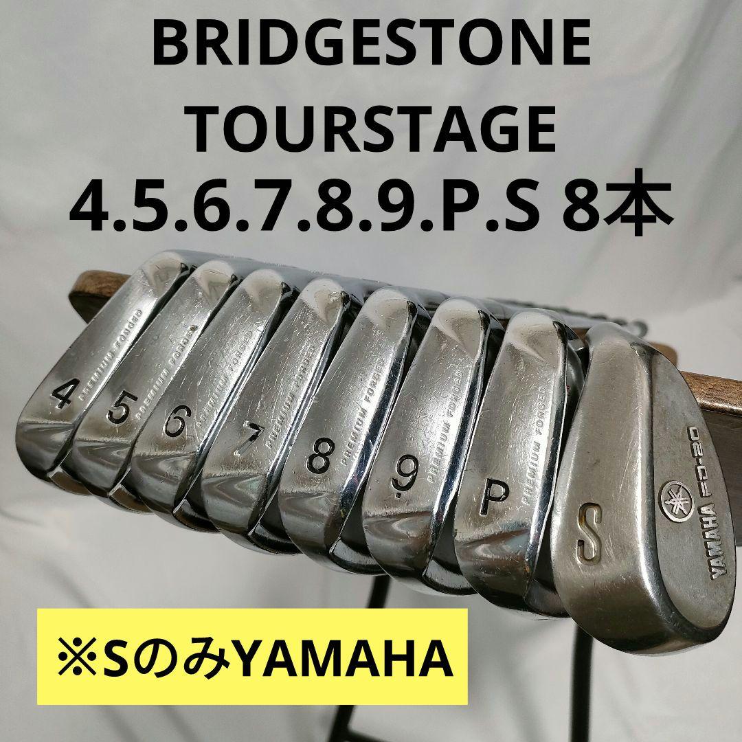 TOURSTAGE　ゴルフフルセット　即ラウンドOK　買い足し不要