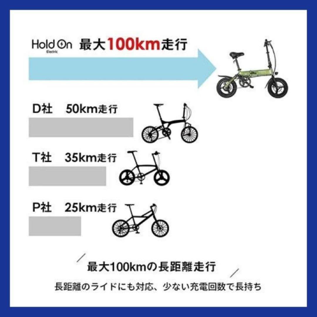 Hold On 折りたたみ自転車 メタリックカーキ 16.7kg 最大100km